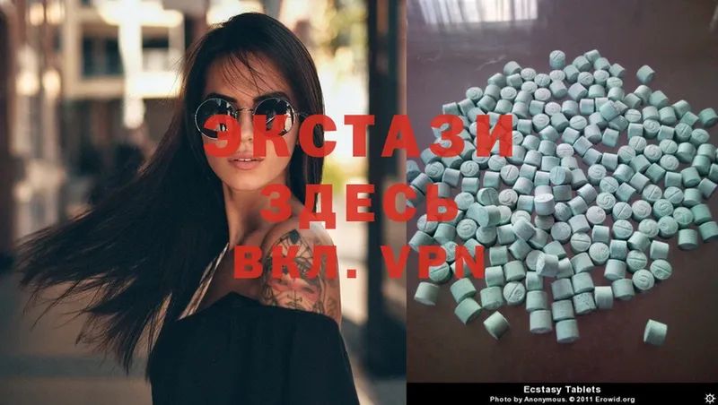 Ecstasy VHQ Михайловка