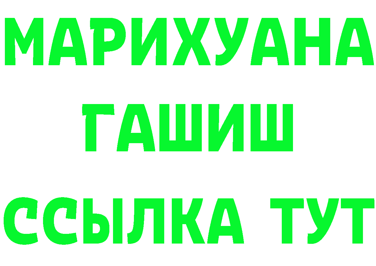 Амфетамин Розовый ONION даркнет MEGA Михайловка