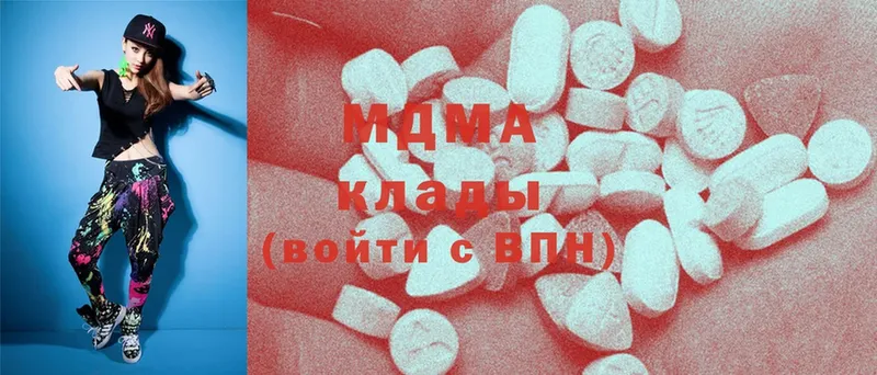 MDMA молли  Михайловка 